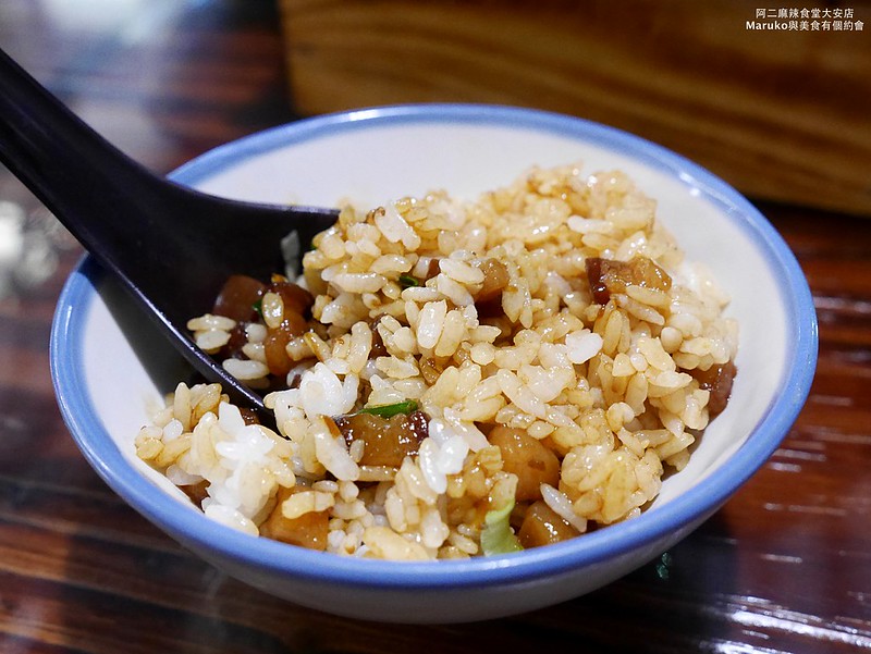 【台北美食|大安】阿二麻辣食堂|麻辣豆腐煲搭配肥滋滋的麻辣魯肉拌飯鹹香夠味扒飯更過癮 @Maruko(丸子)與美食有個約會