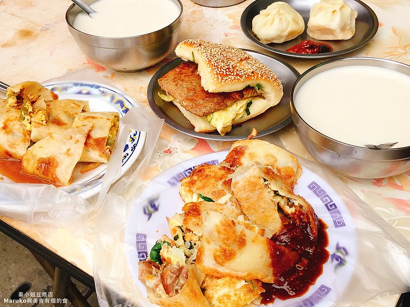 【台北】秦小姐豆漿店 豇豆蛋餅、獅子頭蛋餅一吃就上癮 @Maruko(丸子)與美食有個約會