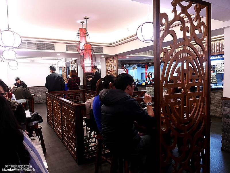 【台北美食|大安】阿二麻辣食堂|麻辣豆腐煲搭配肥滋滋的麻辣魯肉拌飯鹹香夠味扒飯更過癮 @Maruko(丸子)與美食有個約會
