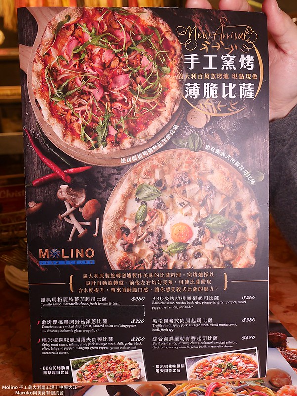 【桃園中壢】MOLINO手工義大利麵工場|全台首家15種造型7種天然蔬果製作義大利麵專門家(大江購物中心) @Maruko(丸子)與美食有個約會