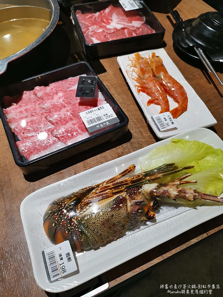 【高雄美食】祥富水產沙茶火鍋超市|10個必選食材推薦(左營新光-彩虹市集店) @Maruko(丸子)與美食有個約會