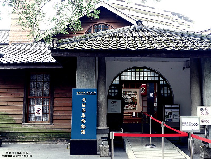 【台北美食|北投】苗栗客家菜|新北投溫泉鄉的好滋味在北投不在苗栗的道地家常客家料理 @Maruko(丸子)與美食有個約會 【台北美食|北投】苗栗客家菜|新北投溫泉鄉的好滋味在北投不在苗栗的道地家常客家料理 @Maruko(丸子)與美食有個約會