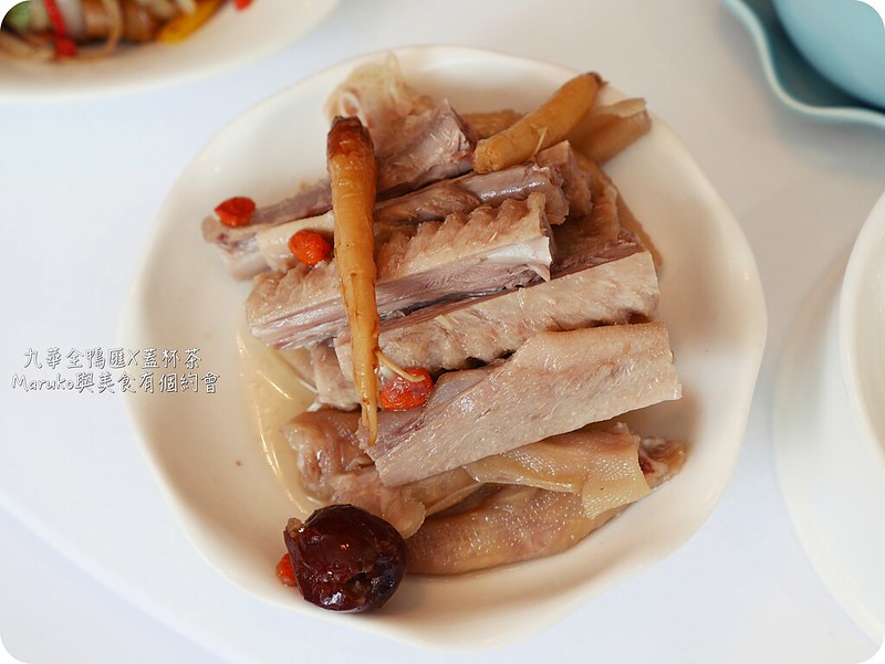 捷運中山國小站|華泰九華樓全鴨匯料理一鴨九吃全新饗宴(台北中山區, 華泰王子大飯店) @Maruko(丸子)與美食有個約會