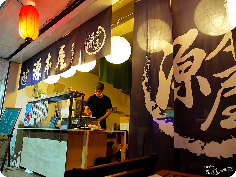 【新北永和】源本屋|口感鬆軟的烙印日式車輪餅專賣店經典小吃再進化 @Maruko(丸子)與美食有個約會