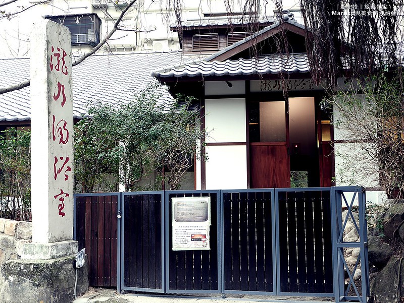 【台北美食|北投】苗栗客家菜|新北投溫泉鄉的好滋味在北投不在苗栗的道地家常客家料理 @Maruko(丸子)與美食有個約會 【台北美食|北投】苗栗客家菜|新北投溫泉鄉的好滋味在北投不在苗栗的道地家常客家料理 @Maruko(丸子)與美食有個約會