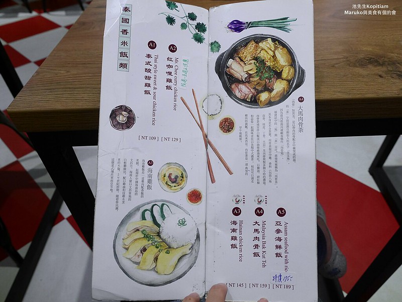【台北美食】池先生咖哩屋|大馬留學生最愛的馬來西亞家鄉味 @Maruko(丸子)與美食有個約會