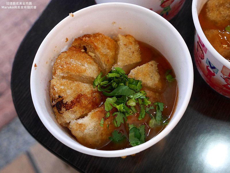 【台北美食】冠捷脆皮黃金肉圓|松山市場內炸的超級酥脆的脆皮肉圓 @Maruko(丸子)與美食有個約會