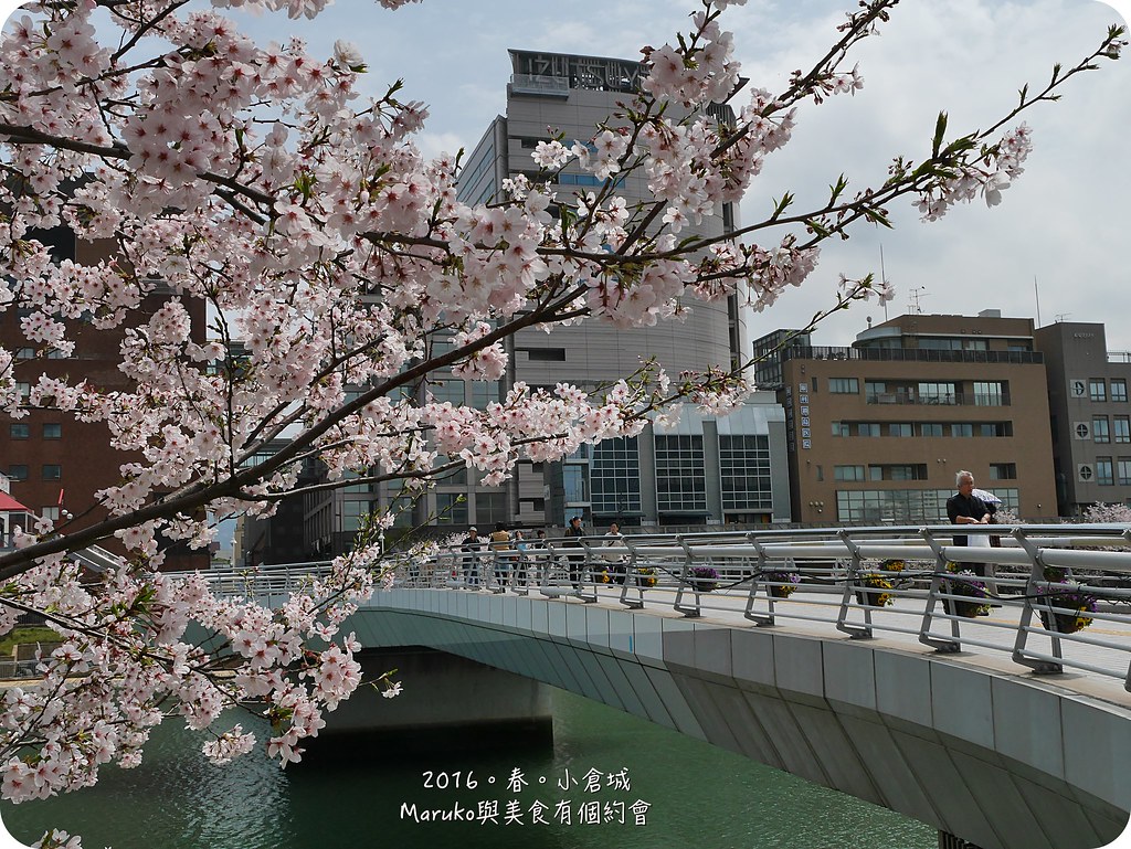 【JR北九州鐵路周遊券】小倉一日行程推薦|小倉城、旦過市場、門司港、皿倉山夜景美食旅遊景點行程規劃 @Maruko(丸子)與美食有個約會