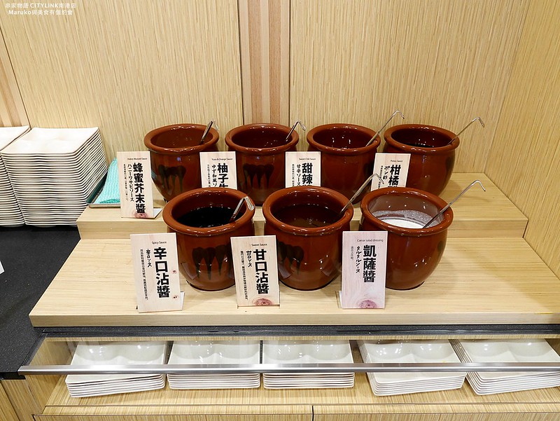 【台北】串家物語/來自日本串炸吃到飽DIY自己炸樂趣多/南港站吃到飽餐廳 @Maruko(丸子)與美食有個約會
