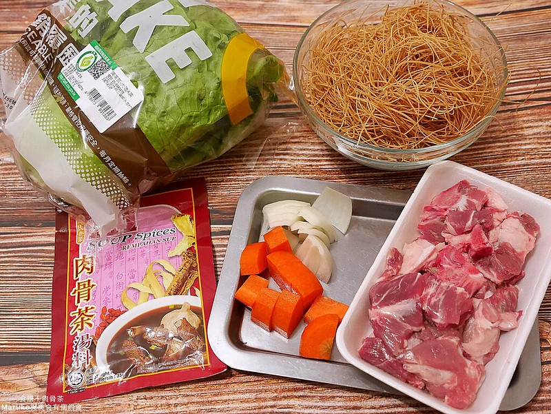 【食譜|湯料裡】馬來西亞肉骨茶|南洋風味肉骨茶在地風味小吃 @Maruko(丸子)與美食有個約會