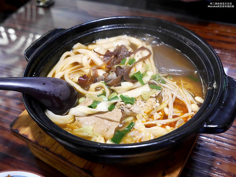 【台北美食|大安】阿二麻辣食堂|麻辣豆腐煲搭配肥滋滋的麻辣魯肉拌飯鹹香夠味扒飯更過癮 @Maruko(丸子)與美食有個約會