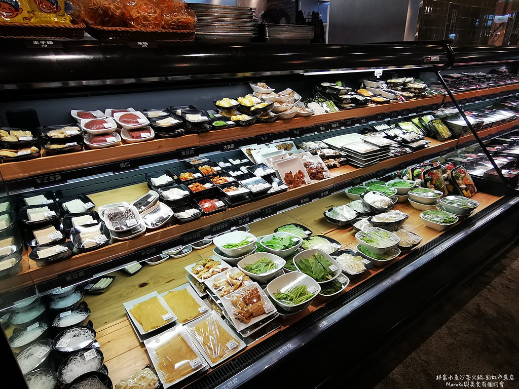 【高雄美食】祥富水產沙茶火鍋超市|10個必選食材推薦(左營新光-彩虹市集店) @Maruko(丸子)與美食有個約會