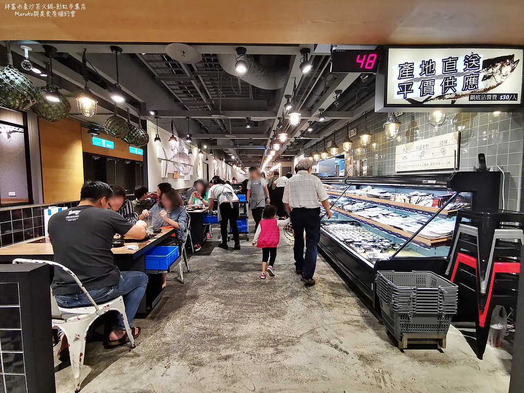 【高雄美食】祥富水產沙茶火鍋超市|10個必選食材推薦(左營新光-彩虹市集店) @Maruko(丸子)與美食有個約會