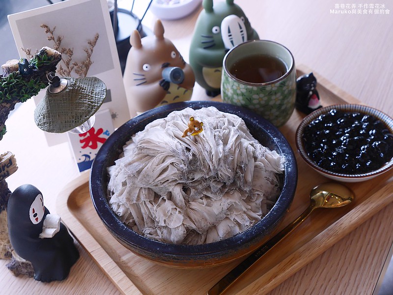 【屏東美食】喜巷花弄手作雪花冰|什麼冰就是什麼冰磚超好拍花牆有豆豆龍冰店 @Maruko(丸子)與美食有個約會