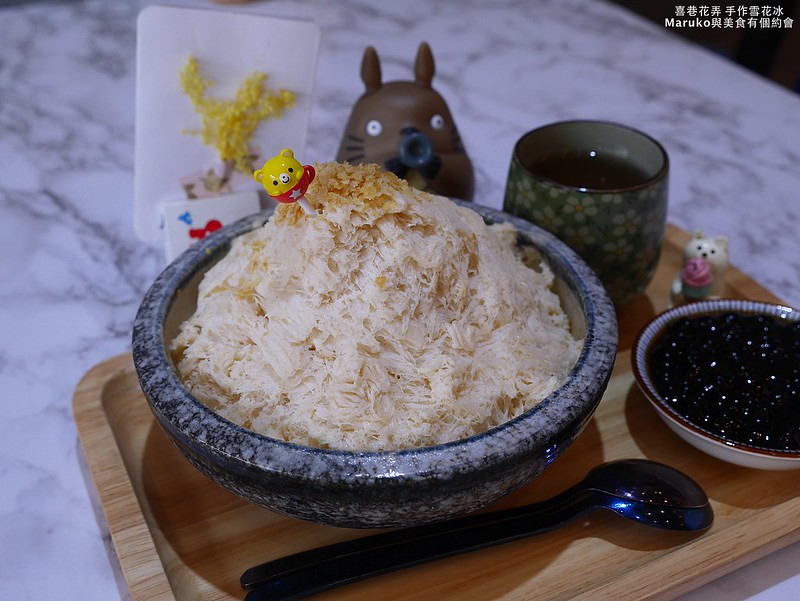 【屏東美食】喜巷花弄手作雪花冰|什麼冰就是什麼冰磚超好拍花牆有豆豆龍冰店 @Maruko(丸子)與美食有個約會