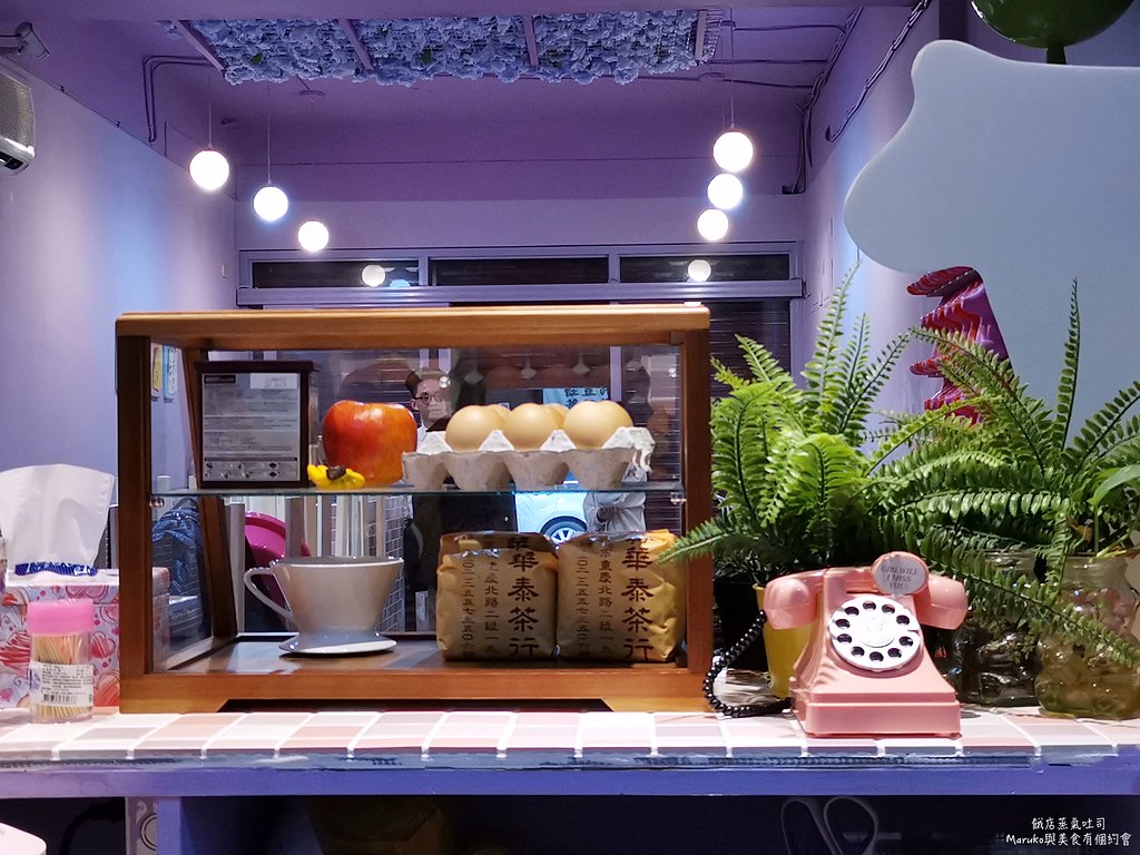 【新北三重】餓店蒸氣吐司 混蛋的滋味超有料吐司 捷運台北橋站美食 @Maruko(丸子)與美食有個約會