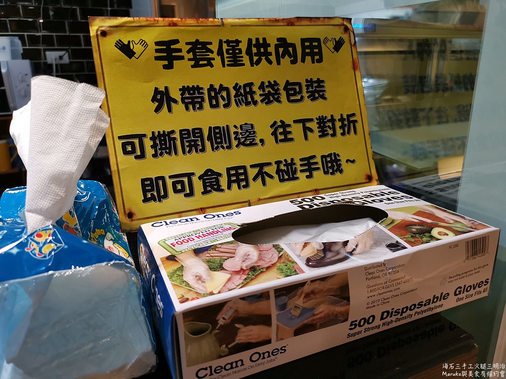 【台北】海石三(搬家新址)|浪人早餐手工煙燻火腿三明治就是狂 @Maruko(丸子)與美食有個約會