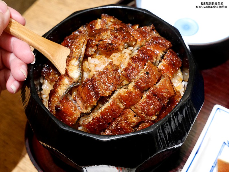 【名古屋美食】ひつまぶし備長鰻魚飯|鰻魚三吃鰻魚飯專門店(名古屋新幹線口地下街) @Maruko(丸子)與美食有個約會