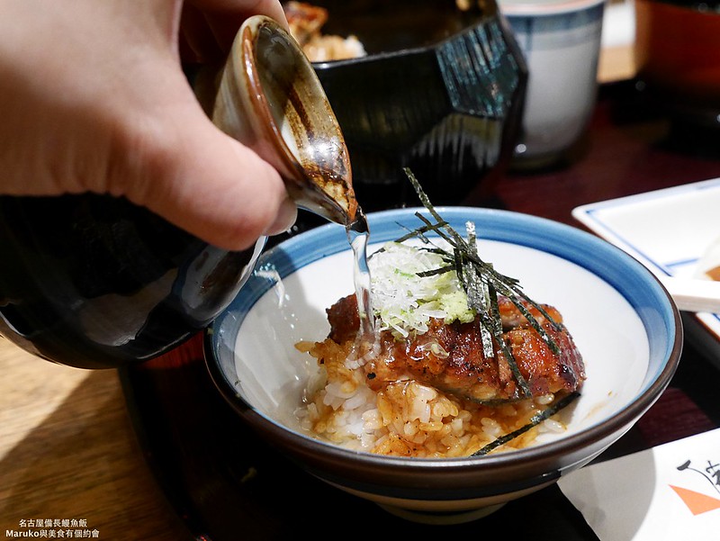 【名古屋美食】ひつまぶし備長鰻魚飯|鰻魚三吃鰻魚飯專門店(名古屋新幹線口地下街) @Maruko(丸子)與美食有個約會