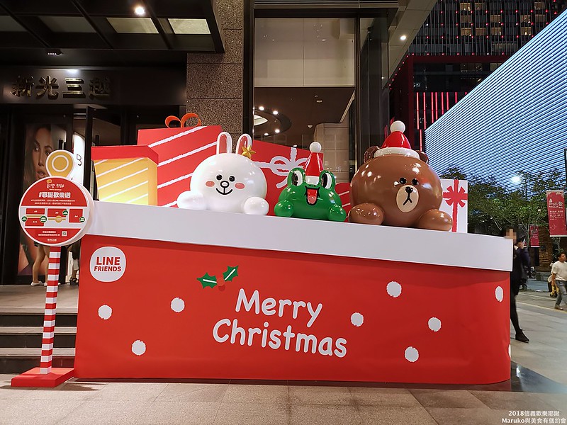 【2018台北聖誕活動】LINE FRIENDS一起過耶誕|信義新光三越,統一時代百貨越夜越美麗 @Maruko(丸子)與美食有個約會