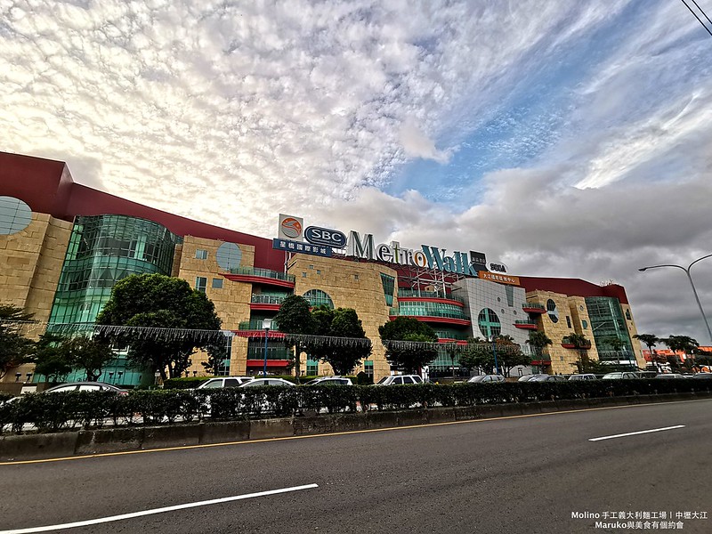 【桃園中壢】MOLINO手工義大利麵工場|全台首家15種造型7種天然蔬果製作義大利麵專門家(大江購物中心) @Maruko(丸子)與美食有個約會