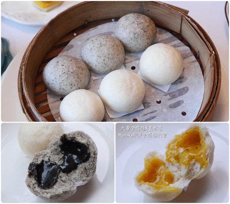 捷運中山國小站|華泰九華樓全鴨匯料理一鴨九吃全新饗宴(台北中山區, 華泰王子大飯店) @Maruko(丸子)與美食有個約會
