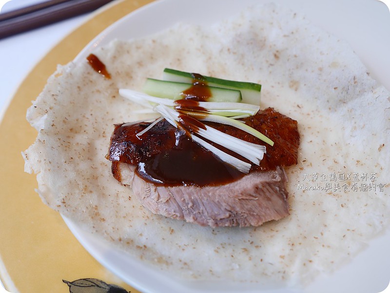 捷運中山國小站|華泰九華樓全鴨匯料理一鴨九吃全新饗宴(台北中山區, 華泰王子大飯店) @Maruko(丸子)與美食有個約會