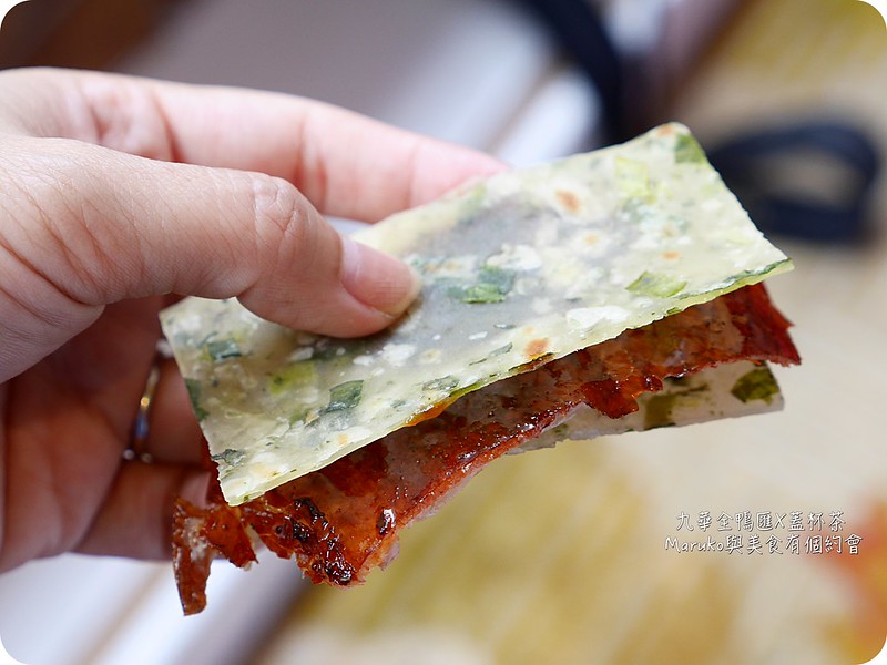 捷運中山國小站|華泰九華樓全鴨匯料理一鴨九吃全新饗宴(台北中山區, 華泰王子大飯店) @Maruko(丸子)與美食有個約會