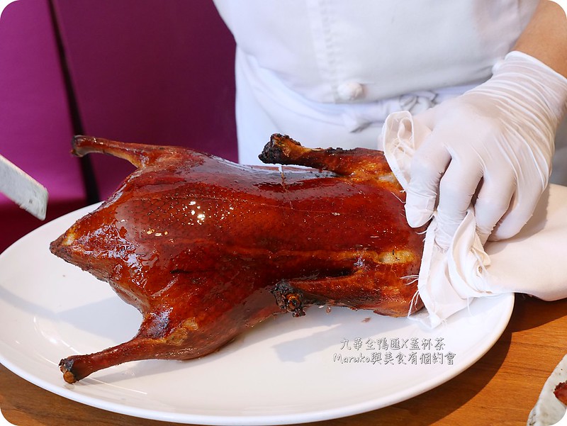 捷運中山國小站|華泰九華樓全鴨匯料理一鴨九吃全新饗宴(台北中山區, 華泰王子大飯店) @Maruko(丸子)與美食有個約會