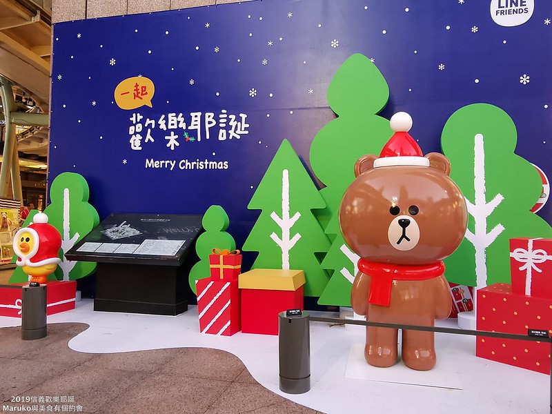 【2018台北聖誕活動】LINE FRIENDS一起過耶誕|信義新光三越,統一時代百貨越夜越美麗 @Maruko(丸子)與美食有個約會