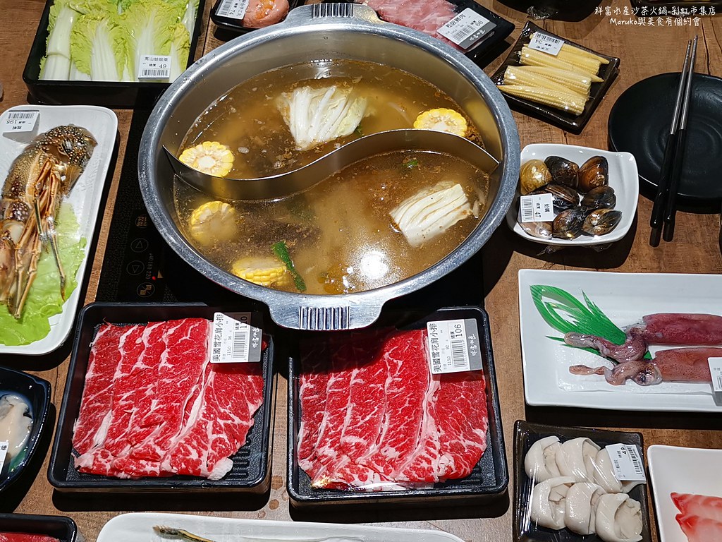 【高雄美食】祥富水產沙茶火鍋超市|10個必選食材推薦(左營新光-彩虹市集店) @Maruko(丸子)與美食有個約會