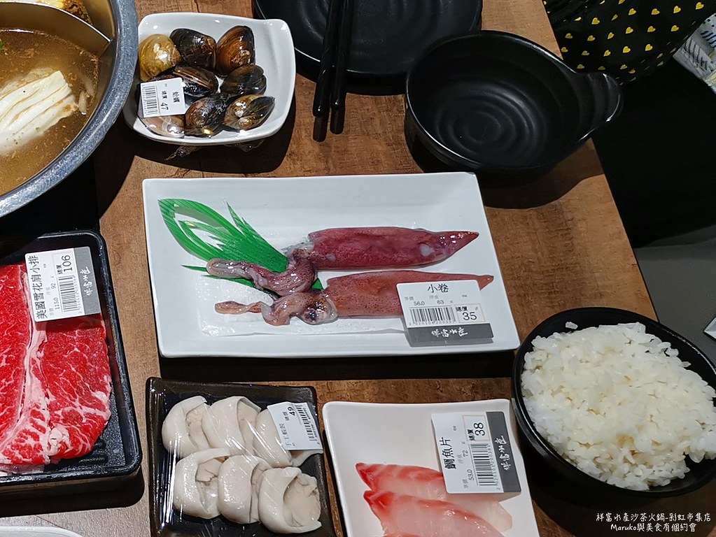 【高雄美食】祥富水產沙茶火鍋超市|10個必選食材推薦(左營新光-彩虹市集店) @Maruko(丸子)與美食有個約會