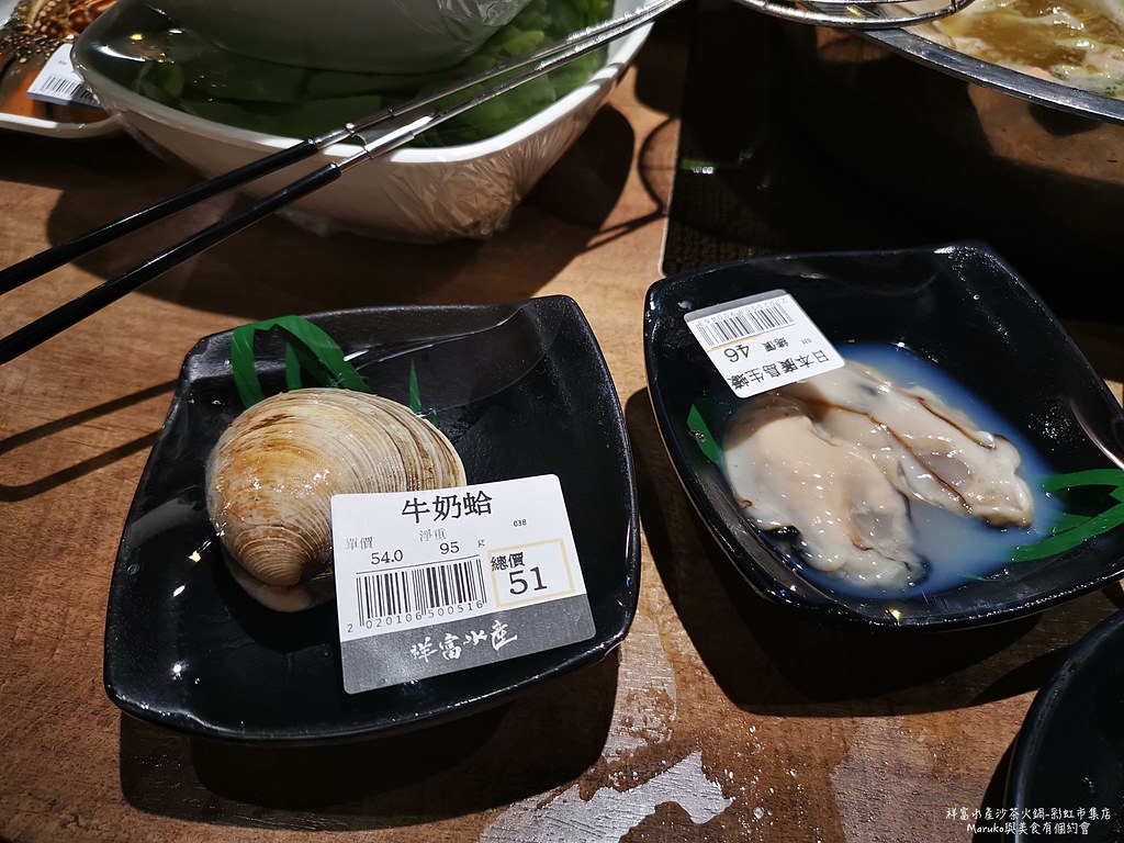 【高雄美食】祥富水產沙茶火鍋超市|10個必選食材推薦(左營新光-彩虹市集店) @Maruko(丸子)與美食有個約會