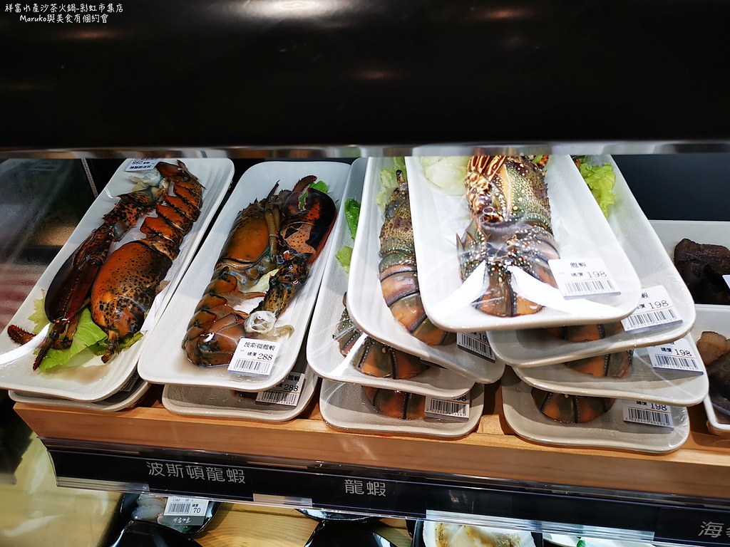 【高雄美食】祥富水產沙茶火鍋超市|10個必選食材推薦(左營新光-彩虹市集店) @Maruko(丸子)與美食有個約會