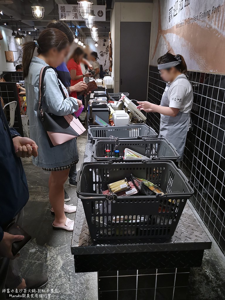 【高雄美食】祥富水產沙茶火鍋超市|10個必選食材推薦(左營新光-彩虹市集店) @Maruko(丸子)與美食有個約會