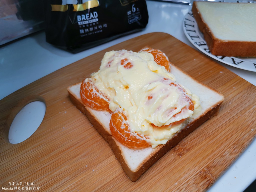 【食譜】日本水果三明治 清涼水果吐司午茶的甜蜜的滋味 @Maruko(丸子)與美食有個約會