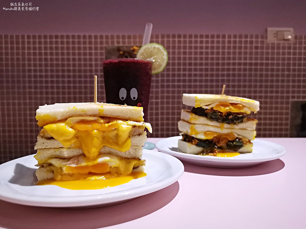 【新北三重】餓店蒸氣吐司 混蛋的滋味超有料吐司 捷運台北橋站美食 @Maruko(丸子)與美食有個約會