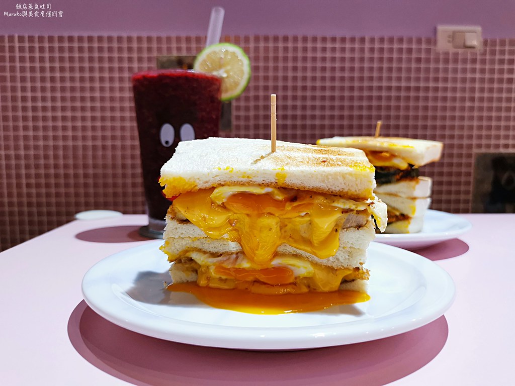 【新北三重】餓店蒸氣吐司 混蛋的滋味超有料吐司 捷運台北橋站美食 @Maruko(丸子)與美食有個約會