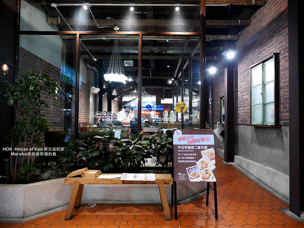 【2026台北不限時咖啡廳】10家捷運站走路5分鐘名單:有插座、WiFi、讀書工作首選懶人包 @Maruko(丸子)與美食有個約會