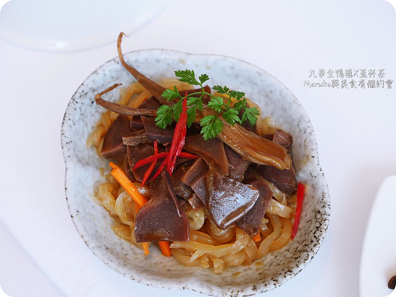 捷運中山國小站|華泰九華樓全鴨匯料理一鴨九吃全新饗宴(台北中山區, 華泰王子大飯店) @Maruko(丸子)與美食有個約會