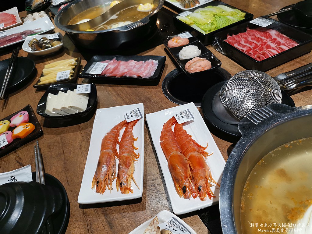 【高雄美食】祥富水產沙茶火鍋超市|10個必選食材推薦(左營新光-彩虹市集店) @Maruko(丸子)與美食有個約會
