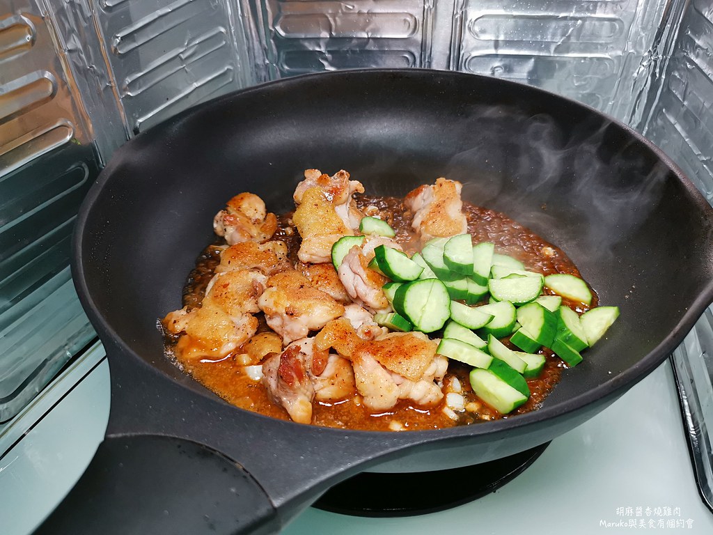 【食譜】胡麻醬燒雞腿|運用市售日式醇香焙煎胡麻醬沙拉醬製作方便又簡單的快速料理 @Maruko(丸子)與美食有個約會