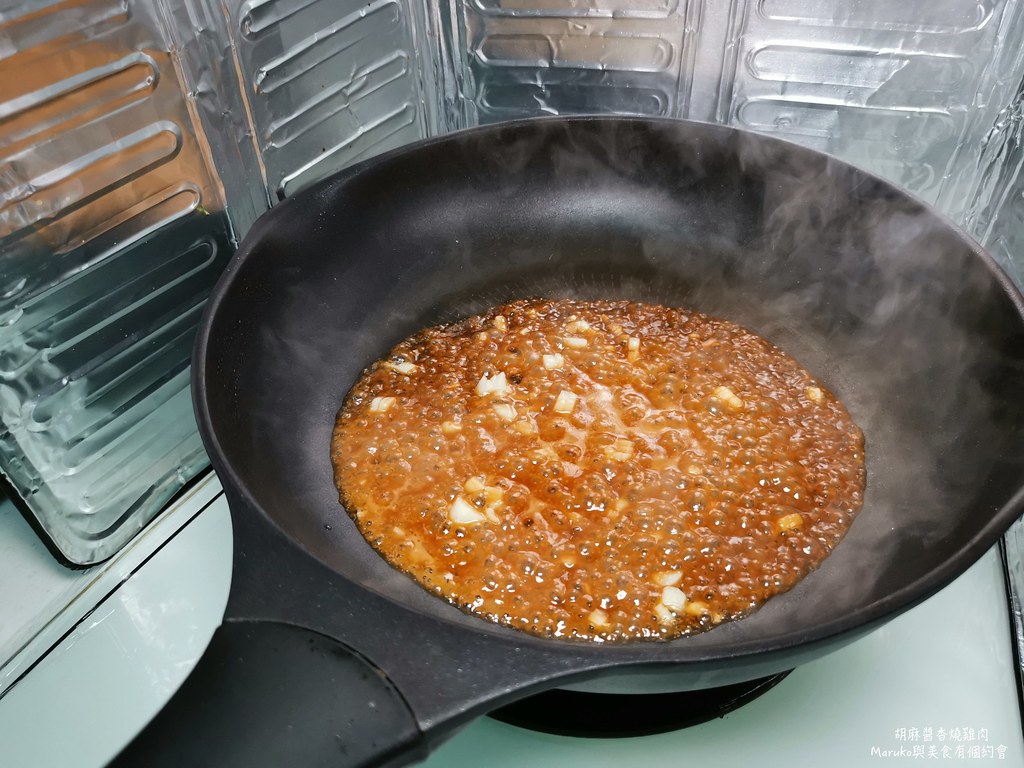 【食譜】胡麻醬燒雞腿|運用市售日式醇香焙煎胡麻醬沙拉醬製作方便又簡單的快速料理 @Maruko(丸子)與美食有個約會