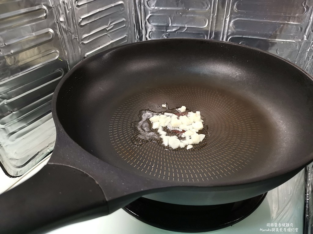 【食譜】胡麻醬燒雞腿|運用市售日式醇香焙煎胡麻醬沙拉醬製作方便又簡單的快速料理 @Maruko(丸子)與美食有個約會