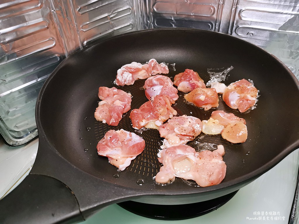 【食譜】胡麻醬燒雞腿|運用市售日式醇香焙煎胡麻醬沙拉醬製作方便又簡單的快速料理 @Maruko(丸子)與美食有個約會