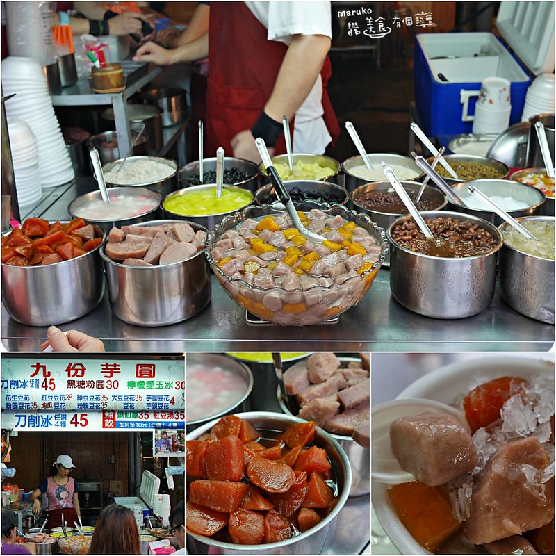 20家台北人氣冰店 古早味黑糖冰、清涼果汁果汁、創意冰品推薦! @Maruko(丸子)與美食有個約會