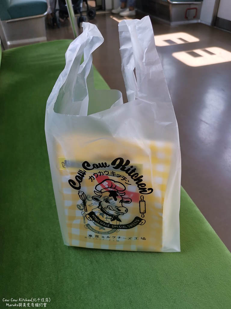 【東京美食】東京牛奶起司工房(Cow Cow Kitchen)|香濃牛奶派現烤出爐(EQUiA北千住店限定) @Maruko(丸子)與美食有個約會