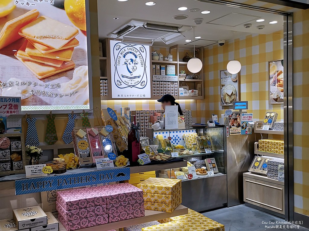 【東京美食】東京牛奶起司工房(Cow Cow Kitchen)|香濃牛奶派現烤出爐(EQUiA北千住店限定) @Maruko(丸子)與美食有個約會