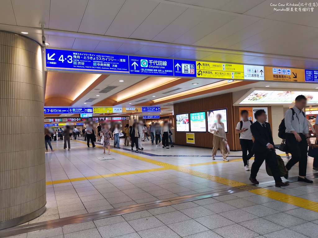 【東京美食】東京牛奶起司工房(Cow Cow Kitchen)|香濃牛奶派現烤出爐(EQUiA北千住店限定) @Maruko(丸子)與美食有個約會