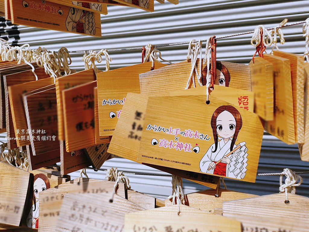 東京結緣神社推薦|高木神社:超療癒飯糰繪馬!晴空塔旁動漫迷與戀愛祈願必訪打卡點 @Maruko(丸子)與美食有個約會